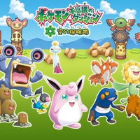 pokemon mystery dungeon