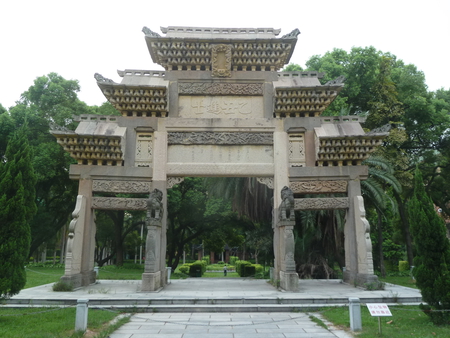 An ancient gate of China - sun yat-sen, china, ancient, gate