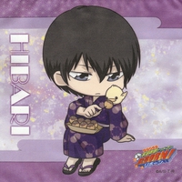 Chibi Hibari