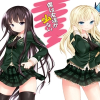 Wich Choose