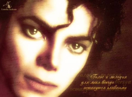 Magic stare - star, magic, magic stare, music, stare, face, super, artist, dancer, singer, beautiful eyes, love, michael jackson, lips, king of pop, the best, adorable