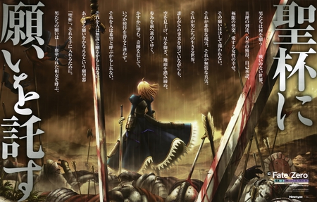 Saber - servant saber, fate zero, girl, rain, blood, anime girl, armor, fate stay night, clouds, weapon, anime, sword