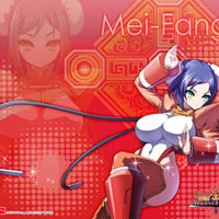 Mei-Fang