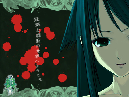 Saya no Uta ~ Evil Smile - women, evil smile, saya no uta, saya, blood