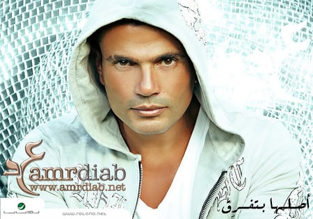 Amr Diab Aslaha Btefre - mero, amr, diab, marawan