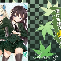 Sena & Yozora