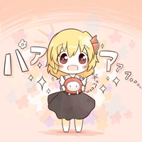 Chibi Rumia