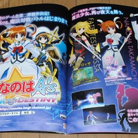 Nanoha Magazine