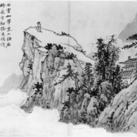 Sage on Mountain - Chinese Ink Painting