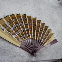 Antique Chinese Fan