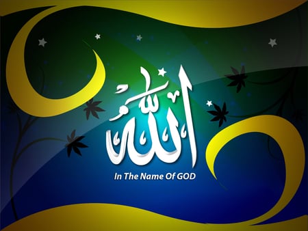 ALLAH (HD) - wallpapers, hd, new, good