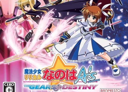 Mahou Shoujo Lyrical Nanoha A's – Magical Girl Lyrical Nanoha A's