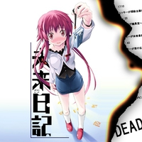 Yuno Gasai Dead End