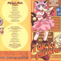 Tokyo Mew Mew MegaMix Album-Cover 1