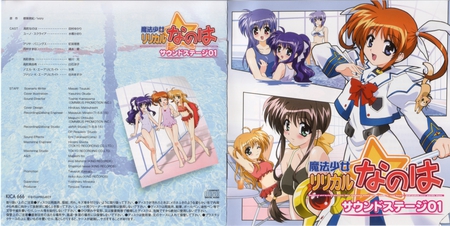 Mahou Shoujo Lyrical Nanoha Sound Stage 01 - nanoha, raising heart, anime, mgln, yuuno, arisa, mahou shoujo lyrical nanoha, miyuki, other