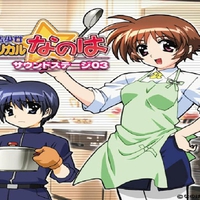 Mahou Shoujo Lyrical Nanoha Sound Stage 03