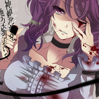 Minene Uryuu