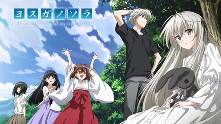 Yosuga no Sora - akira, haruka, sora, nao, kazuha, yosuga no sora