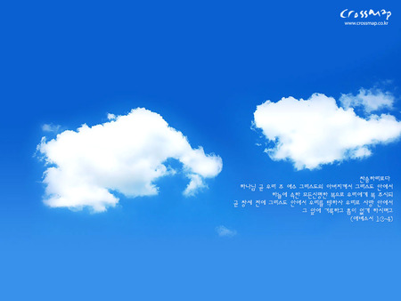 Sky LOVE - clouds, love, simply words