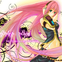 megurine_luka vocaloid watermark