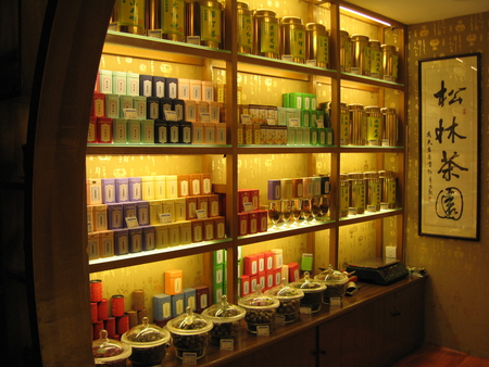 Tea Shop - tea, japanese, shop, light