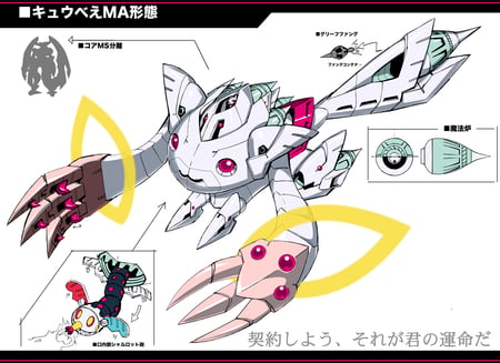 Mahou Shoujo - white, maho, yellow parts, robot, anime