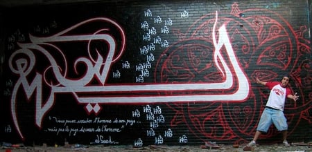 Arab Graffiti : Freedom  (alhorria) - graffiti, freedom, arab, alhorria