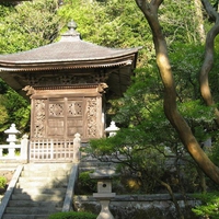 DentÅ-in  SÅji-ji