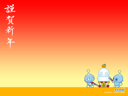 Chao - snowman, chao, video games, sonic