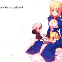 Saber variations