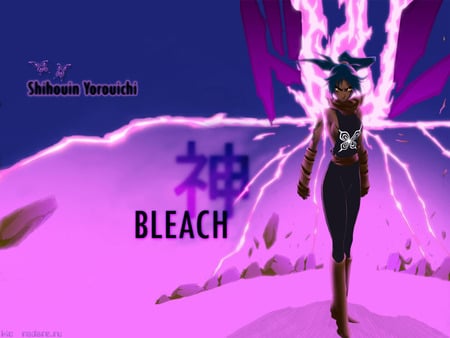 Yoruichi Shihouin